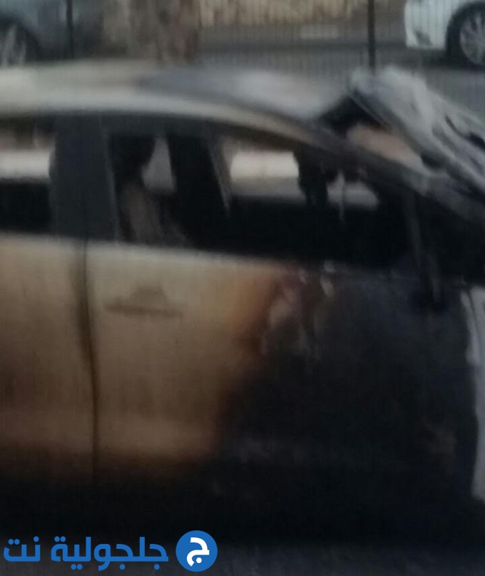 احراق سيارة  والحاق اضرارا بسيارات اخرى مجاورة